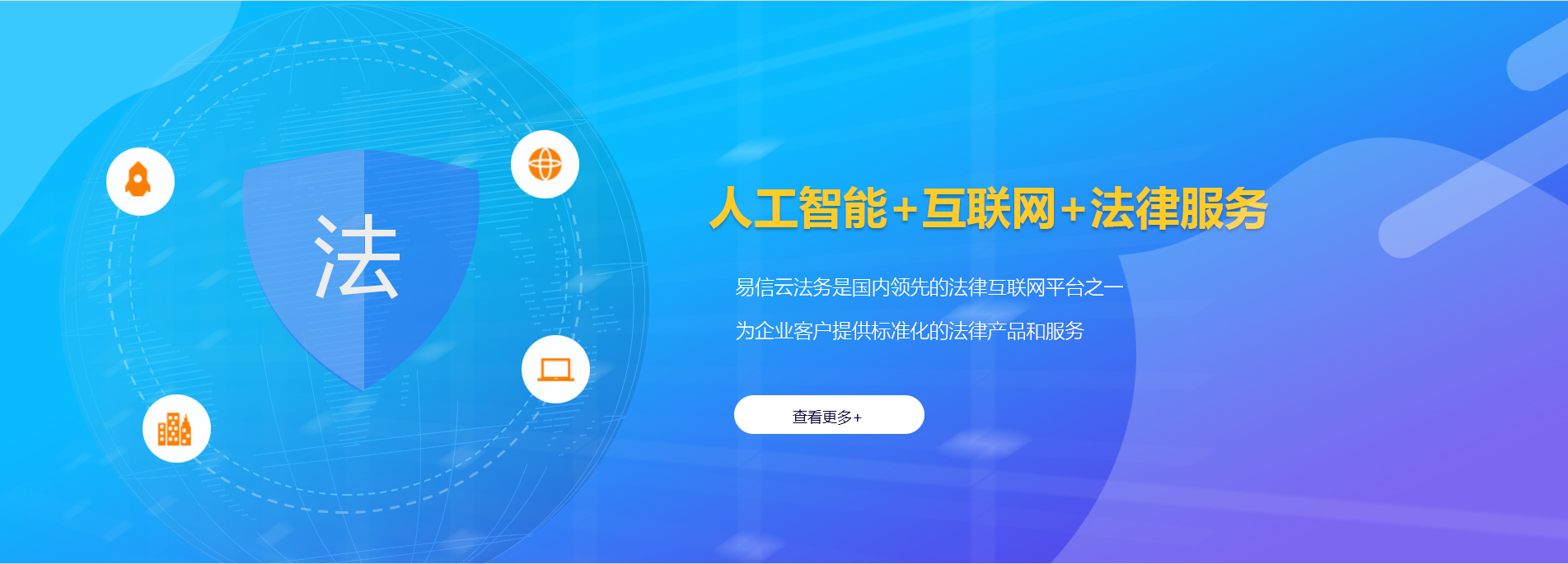 北海新区律师在线咨询